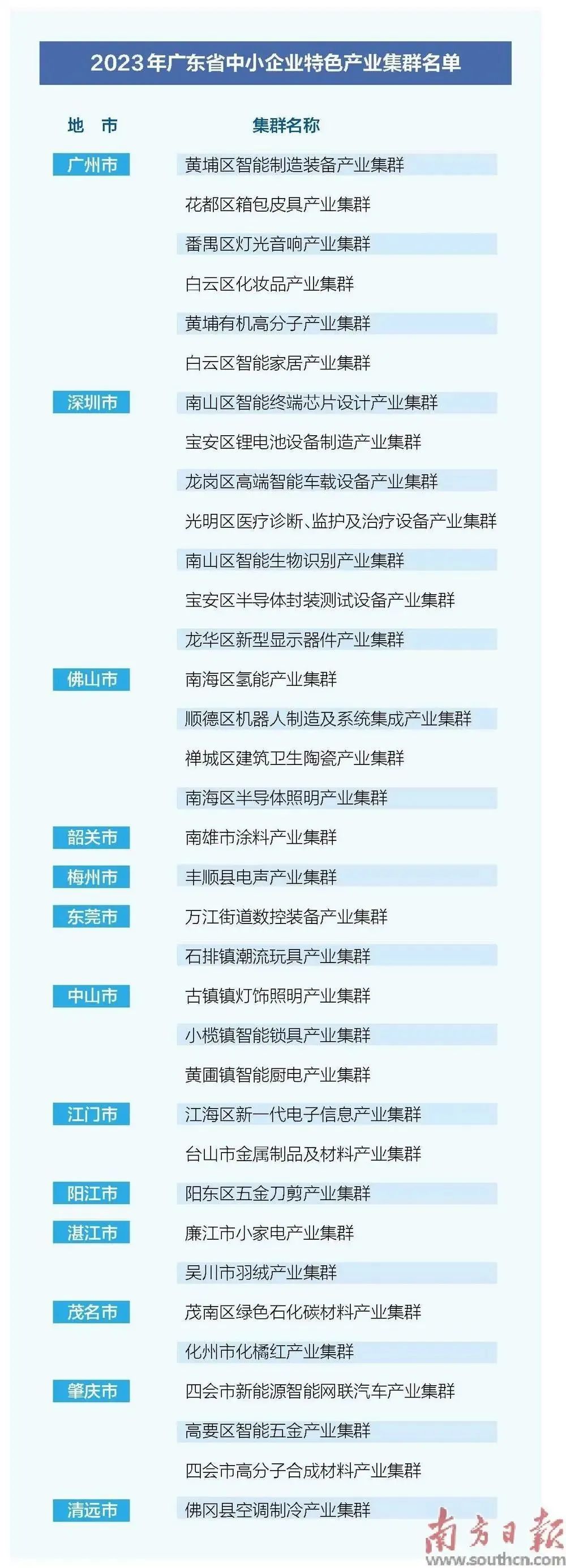 微信图片_20230714112828.jpg