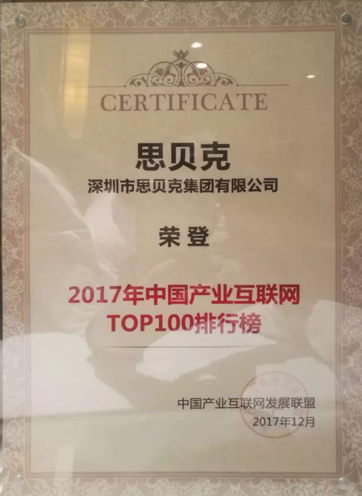 微信图片_20171215155851.jpg