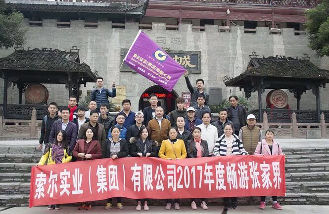 QQ截图20180227101320.jpg