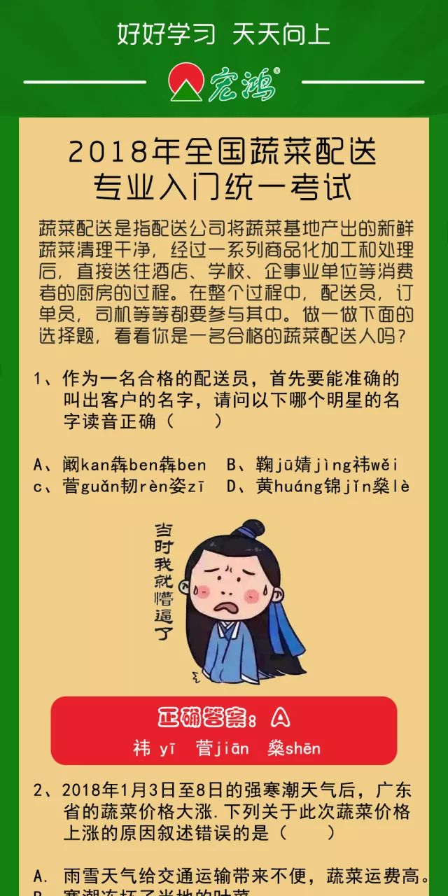 微信图片_20180313152004.jpg