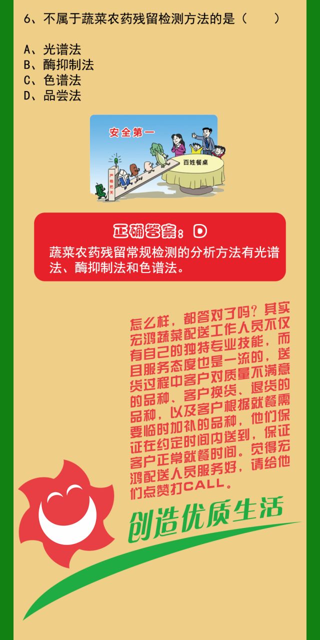 微信图片_20180313152016.jpg