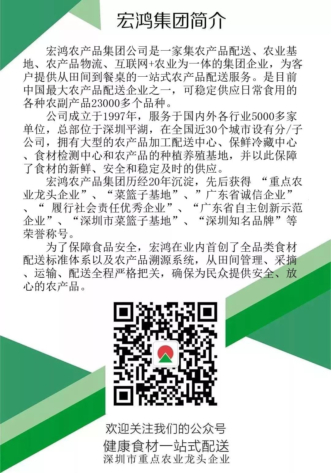微信图片_20180313152020.jpg