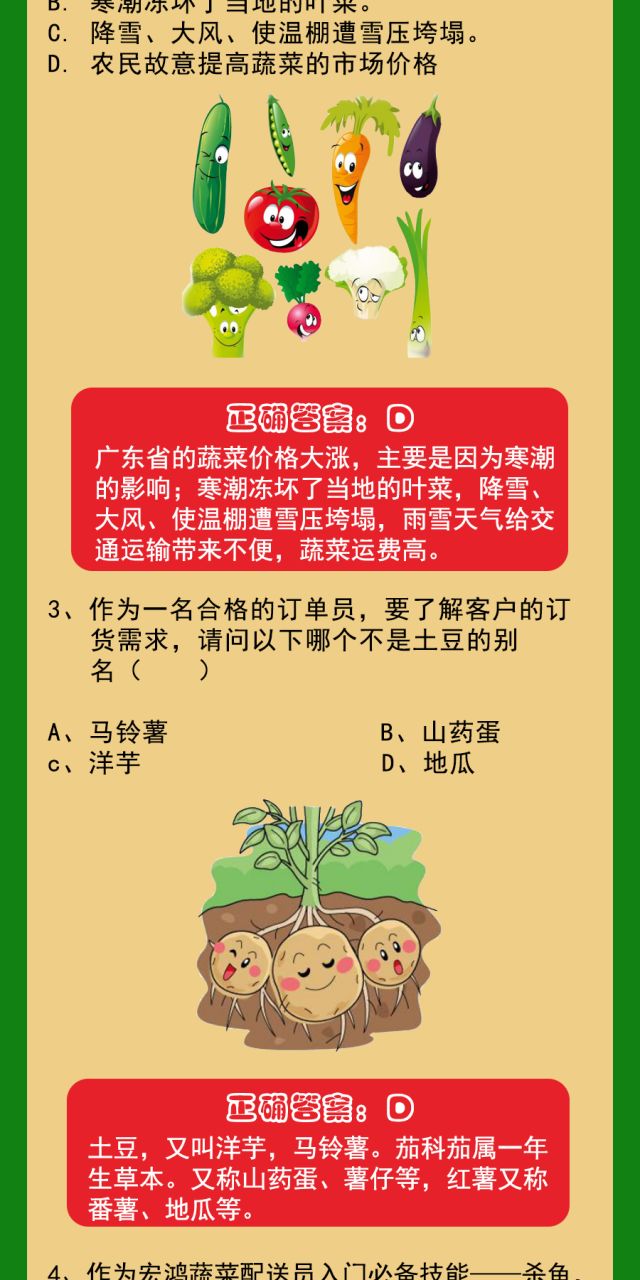 微信图片_20180313152008.jpg