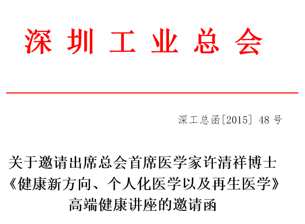 QQ截图20150702142418.png
