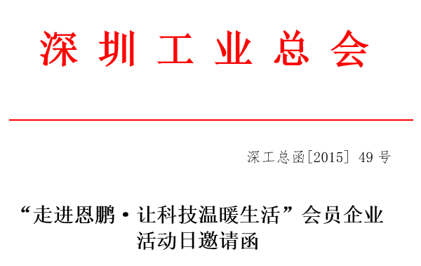 会员活动.png