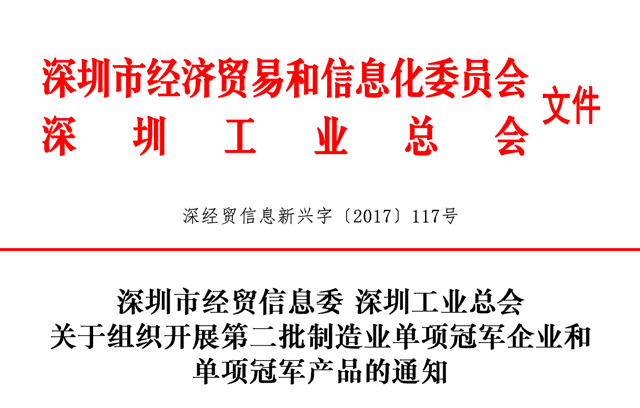 单项冠军.png