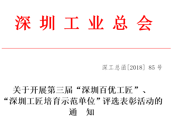 QQ截图20180516095924.png