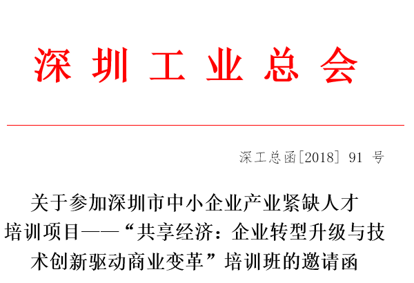 QQ截图20180702174150.png