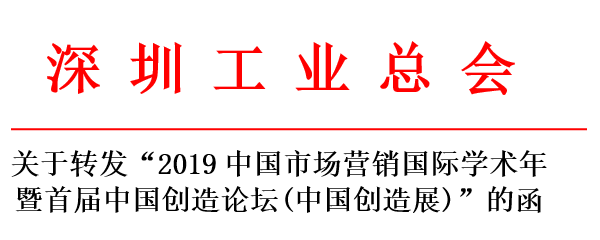 TIM截图20190709100524.png