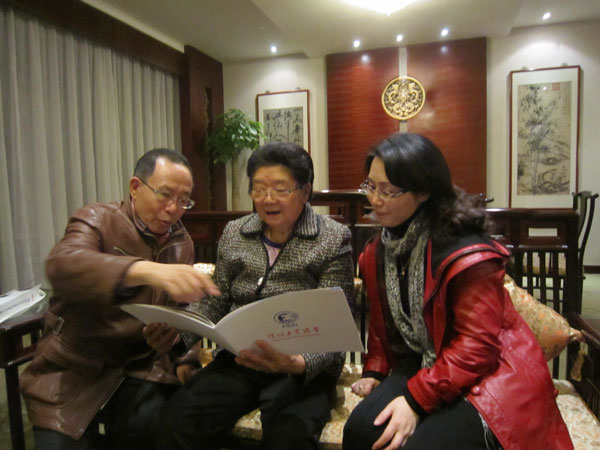 顾秀莲副委员长阅读本会简介