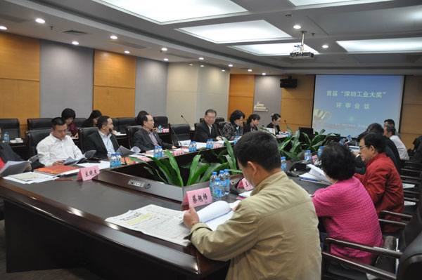 深圳工业大奖评审会现场