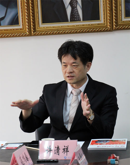 许清祥博士.jpg