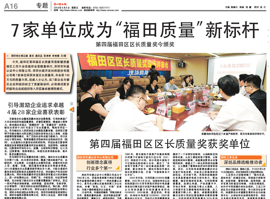 QQ截图20140404151207.jpg