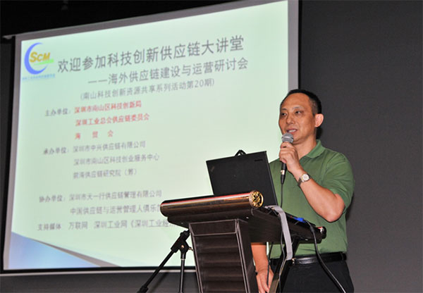 供应链1.jpg