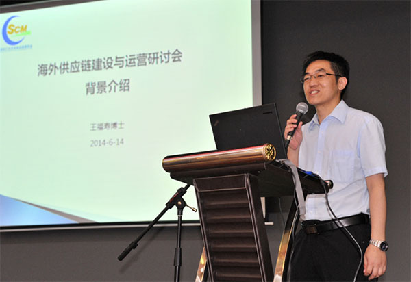 供应链2.jpg