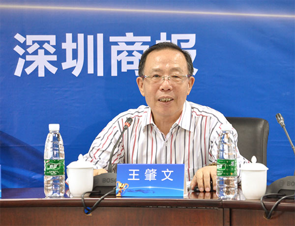 王肇文会长.jpg