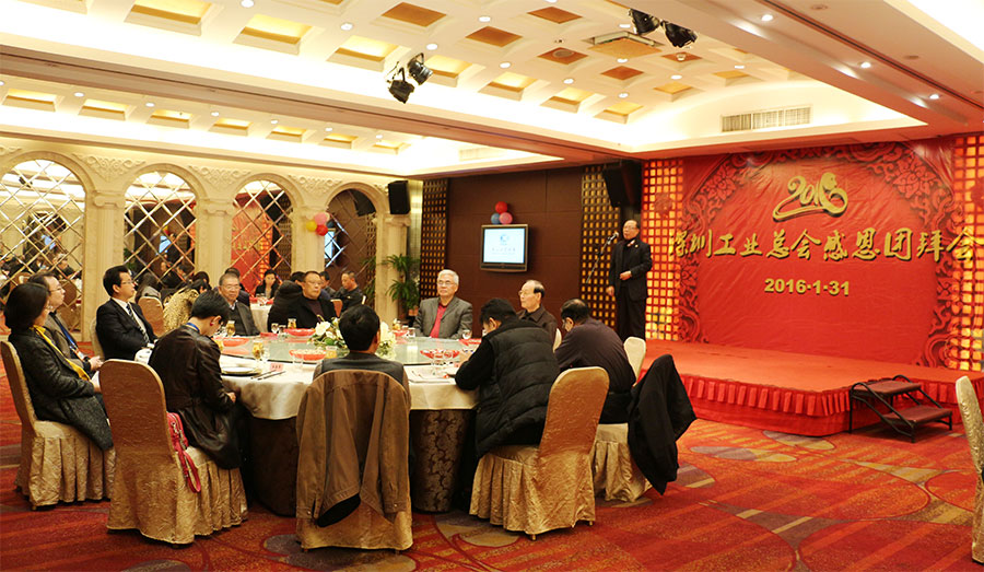 团拜会.jpg