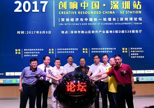 微信图片_20170810155949.jpg