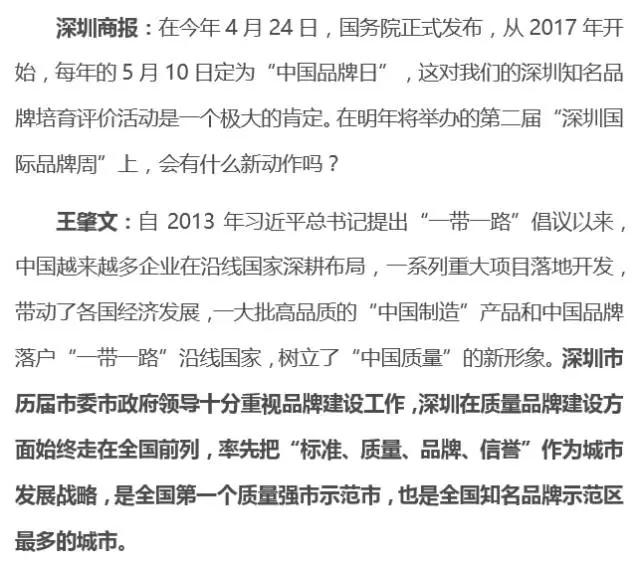 微信图片_20171117154733.jpg