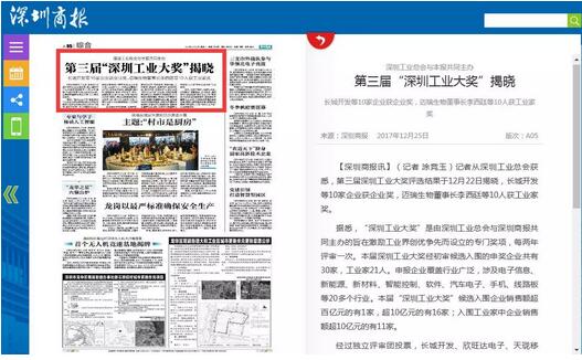 QQ截图20180105101801.jpg