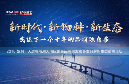 微信图片_20180320104248.jpg