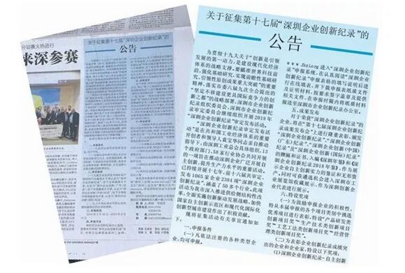 QQ截图20180329114552.jpg
