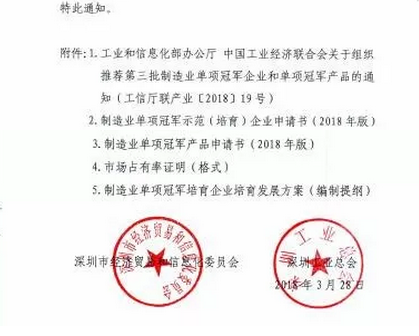 微信截图_20180406150154.png