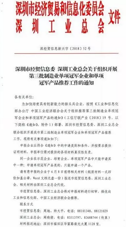 微信截图_20180406150136.png
