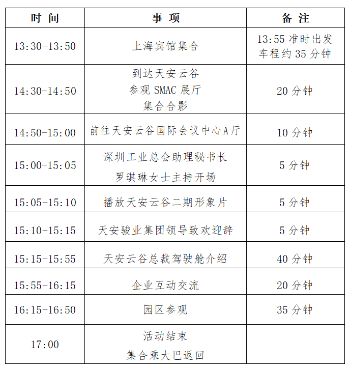 QQ截图20180612141717.png
