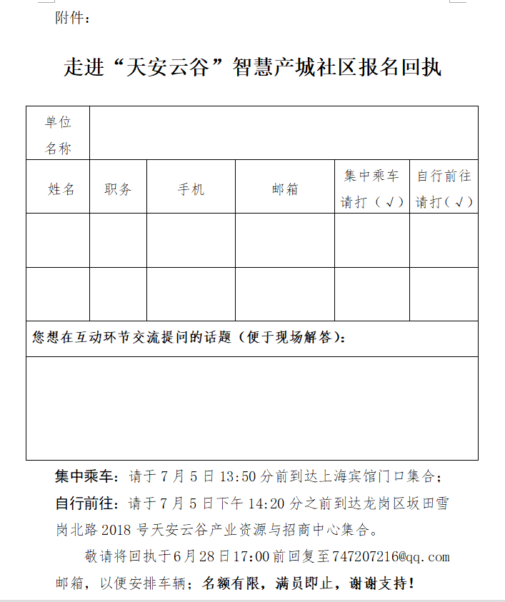 QQ截图20180612142324.png