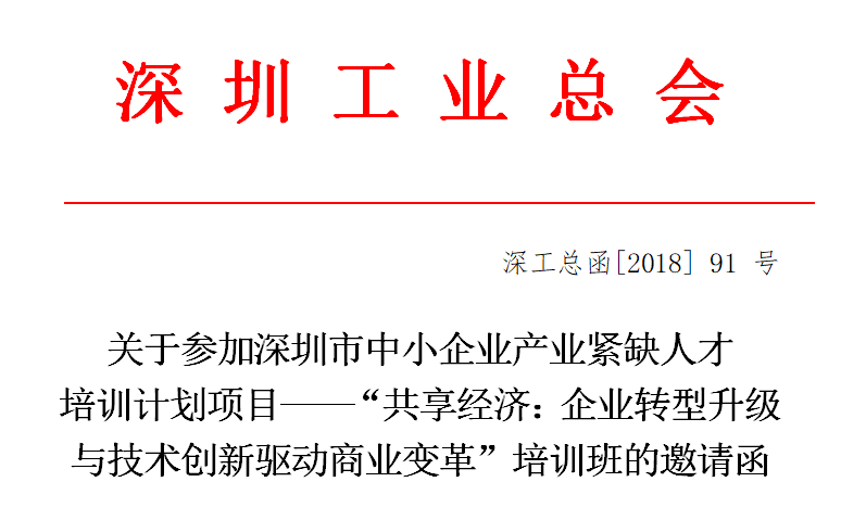 QQ截图20180615145815.png