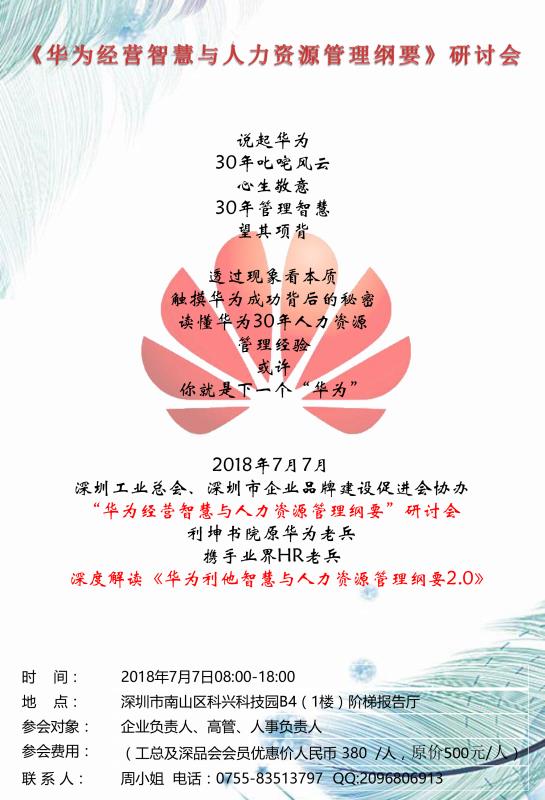 QQ图片20180622085905.jpg
