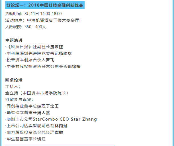 QQ截图20180730104834.png