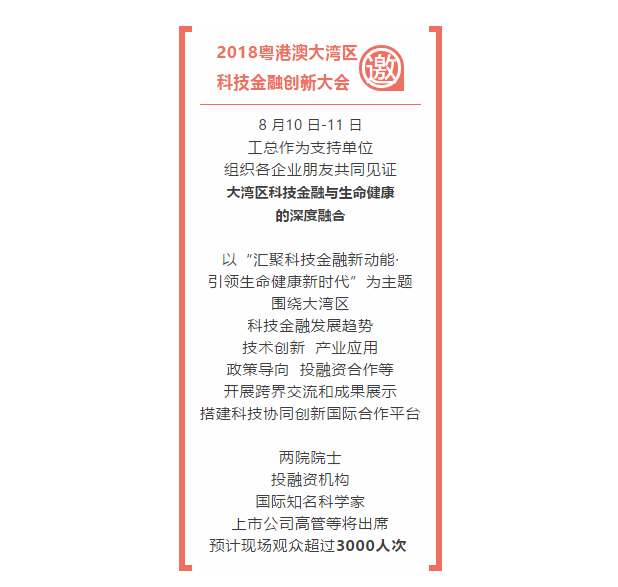 QQ截图20180730104631.png