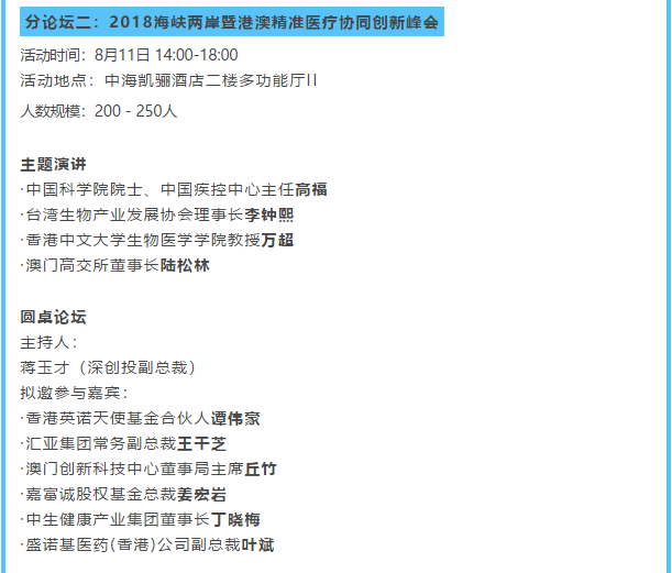 QQ截图20180730104858.png