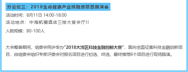 QQ截图20180730104912.png
