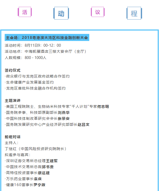 QQ截图20180730104809.png