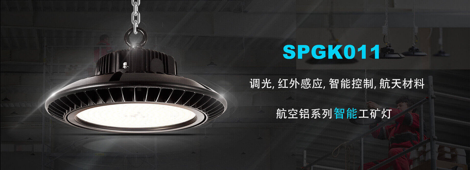 压铸工矿灯-06265579625.jpg