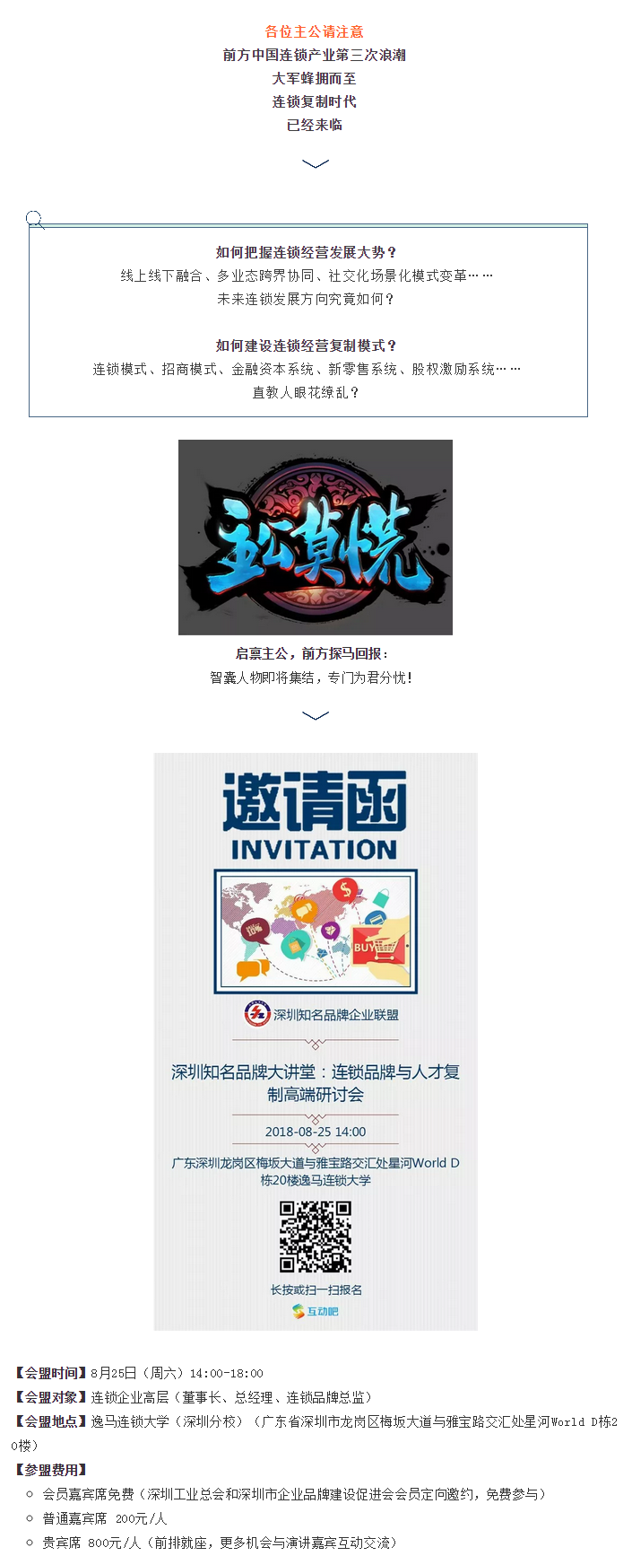 深圳工业总会1.png