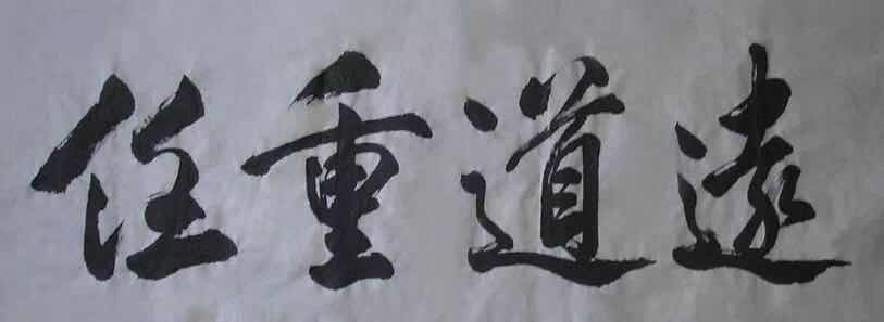 微信图片_20180816144903.jpg