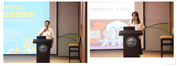 深圳工业总会_05.png