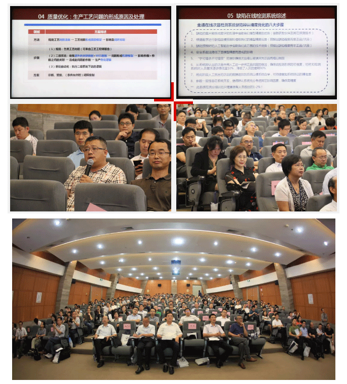 深圳工业总会_10.png