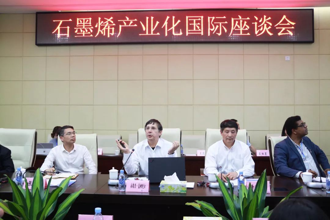_ 诺奖得主安德烈院士走进深圳 推动石墨烯产业化进入新阶段_5.jpg