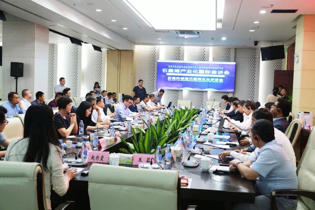 _ 诺奖得主安德烈院士走进深圳 推动石墨烯产业化进入新阶段_4.jpg