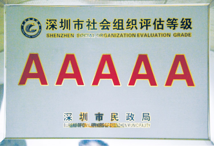 5A奖牌.jpg
