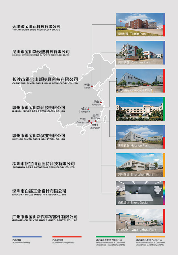 银宝山新.jpg