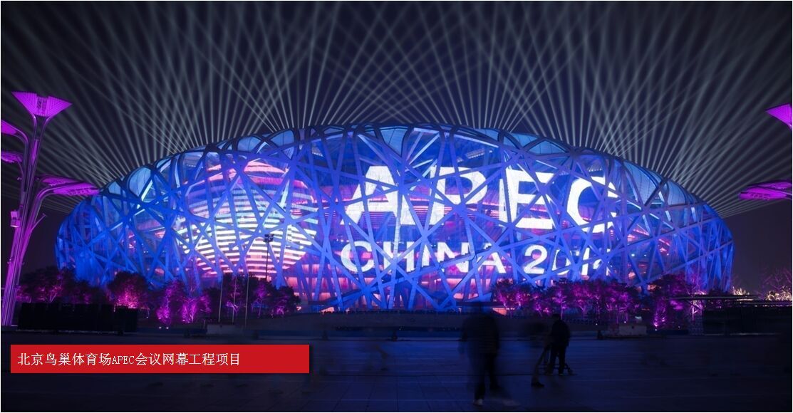 深圳利亚德光电有限公司.jpg