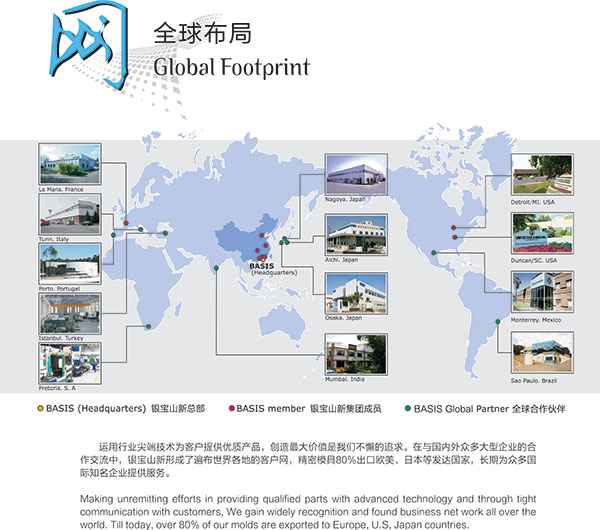 银宝山新1.jpg