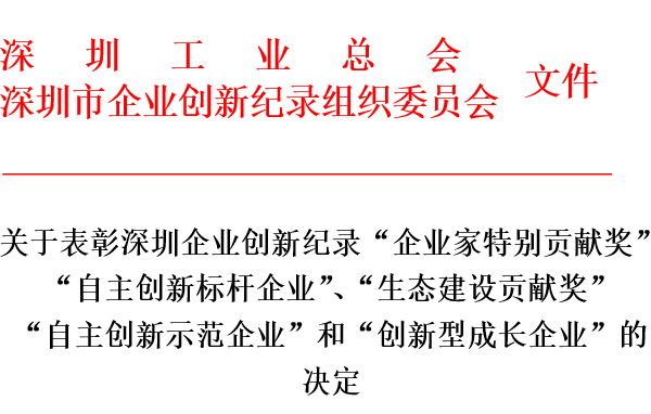 第十四届新纪录.png