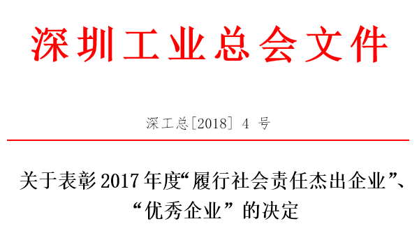 QQ截图20180105101848.png